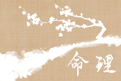 汉典择吉老黄历,择吉日老黄历,黄道吉日老黄历择吉黄历