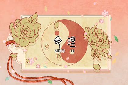 老黄历皇历择吉 择吉皇历老黄历 择吉皇历一万年历