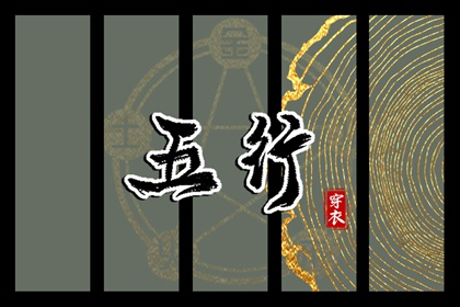 老黄历皇历择吉 择吉皇历老黄历 择吉皇历一万年历