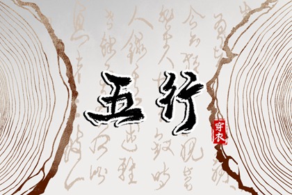 老皇历择吉 老皇历择吉日查询 择吉皇历查询