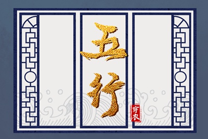 择吉黄历每日宜忌_开业择吉日_择吉黄历顺历