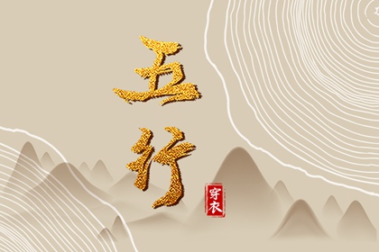 汉典择吉老黄历,择吉日老黄历,黄道吉日老黄历择吉黄历