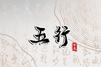 老皇历择吉 老皇历择吉日查询 择吉皇历查询