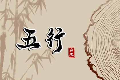 老皇历择吉 老皇历择吉日查询 择吉皇历查询